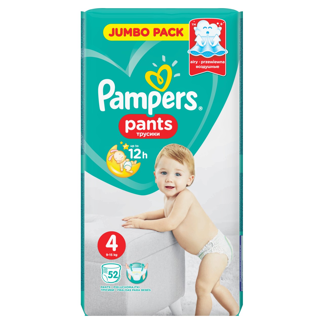 pampers pure 1 ceneo