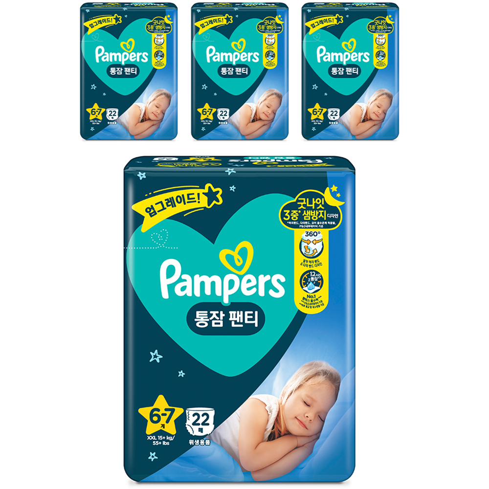 pampers pieluchy vp midi x58