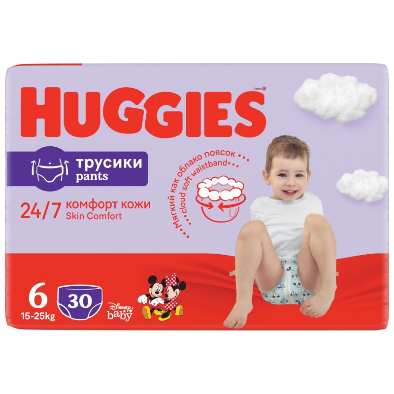 upominek pampers premium care ze szpitala