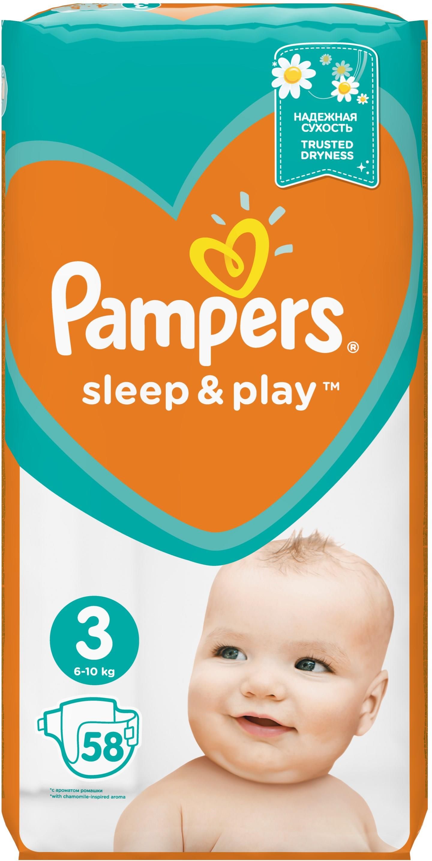 pampers dcp165c