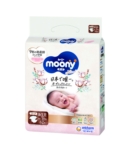 nowe pieluchy pampers