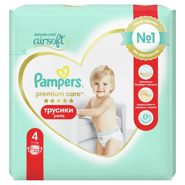 pampers 3 site www.mall.pl