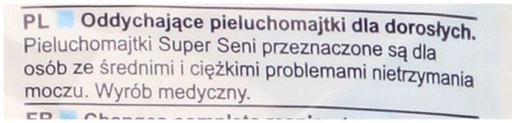 lidl pieluchy promocja listopad 2017