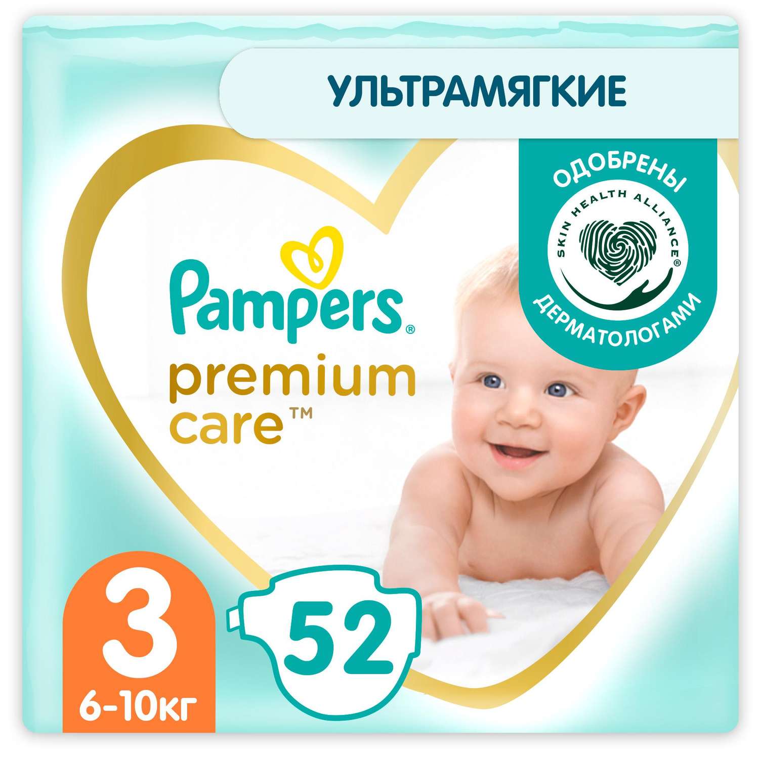 pampers 4 superpharms