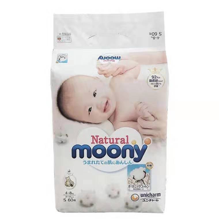 pieluchy pampers premium care newborn cena