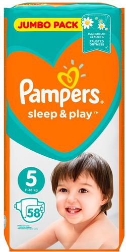 pampers 200 sztuk