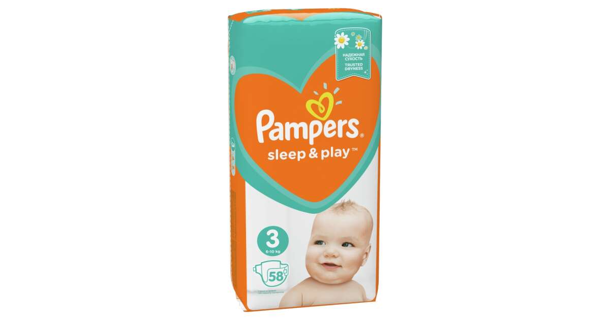 pieluchy pampers e-mag