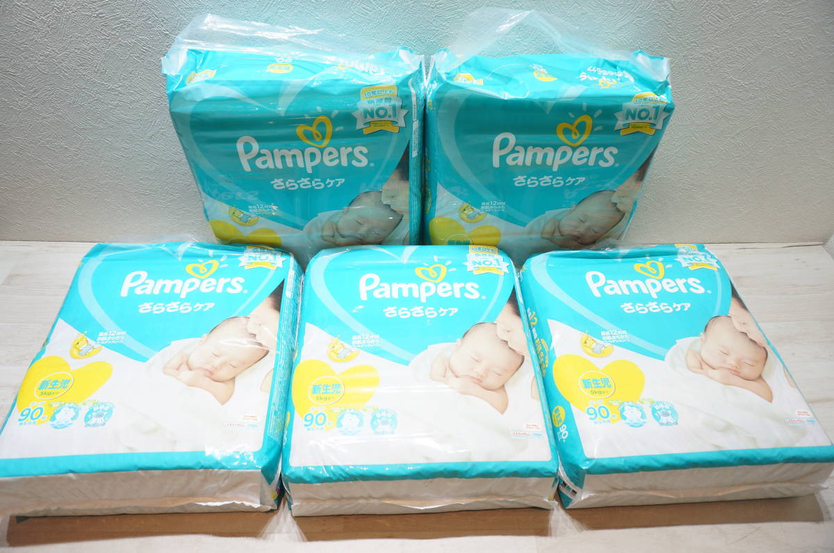 pampers new baby opinie