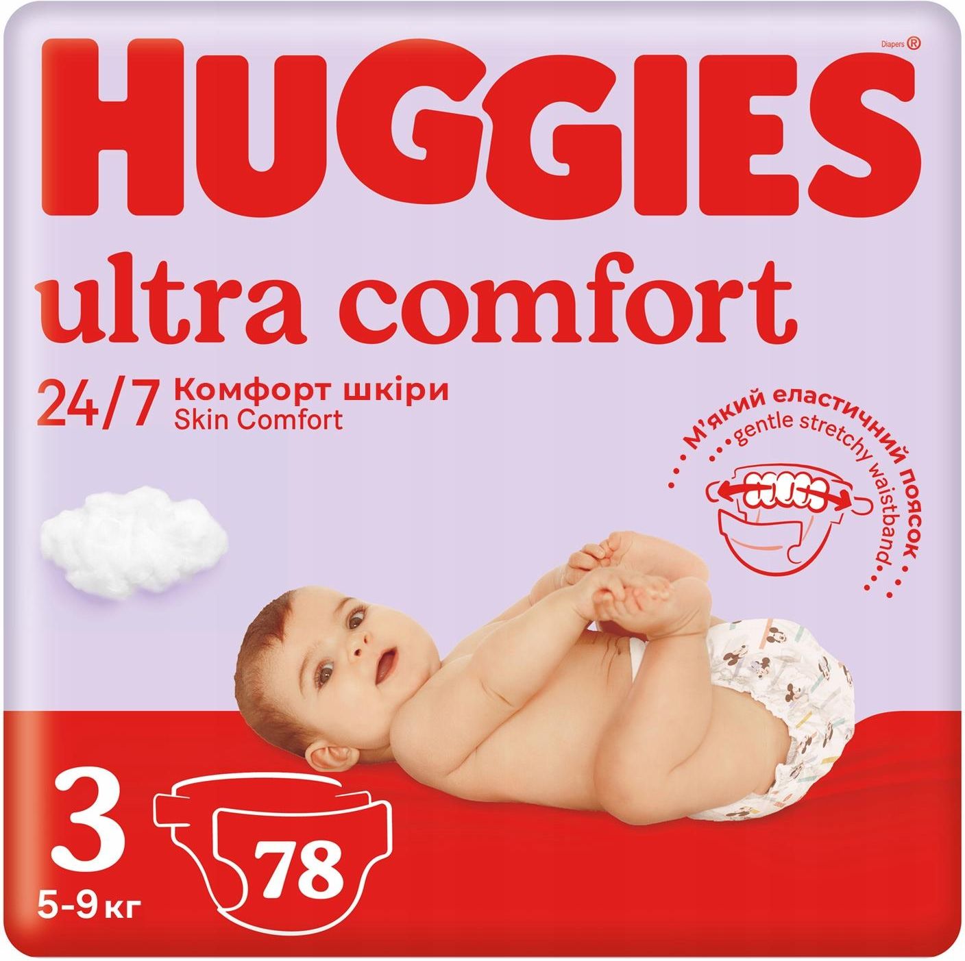 pampers premium care 3 204