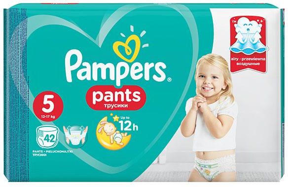 pieluchomajtki pampers taniec