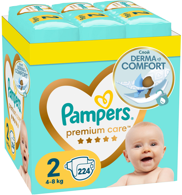 pieluchy pampers pure opinie