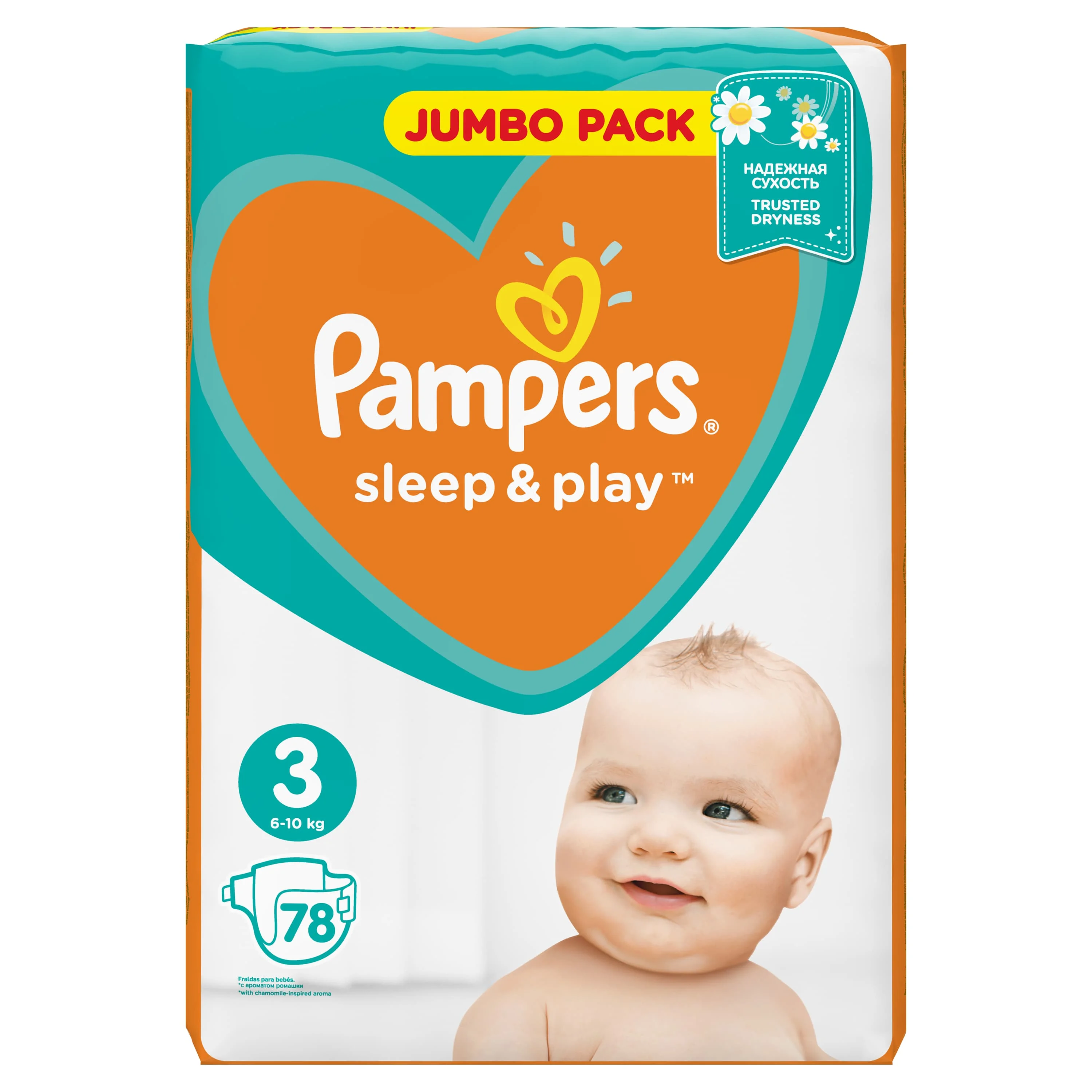 pampers profukty