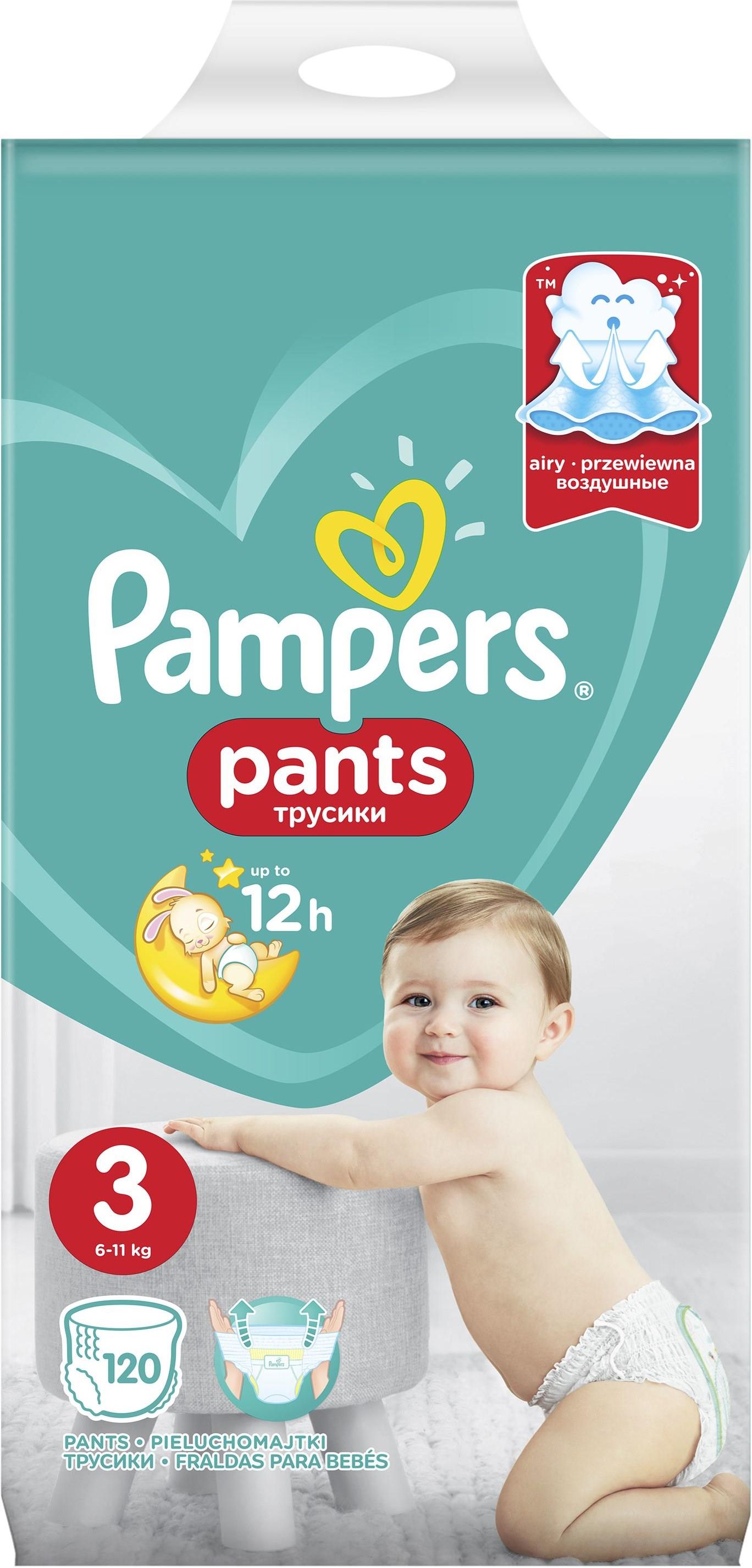 pampers 2 premium cena