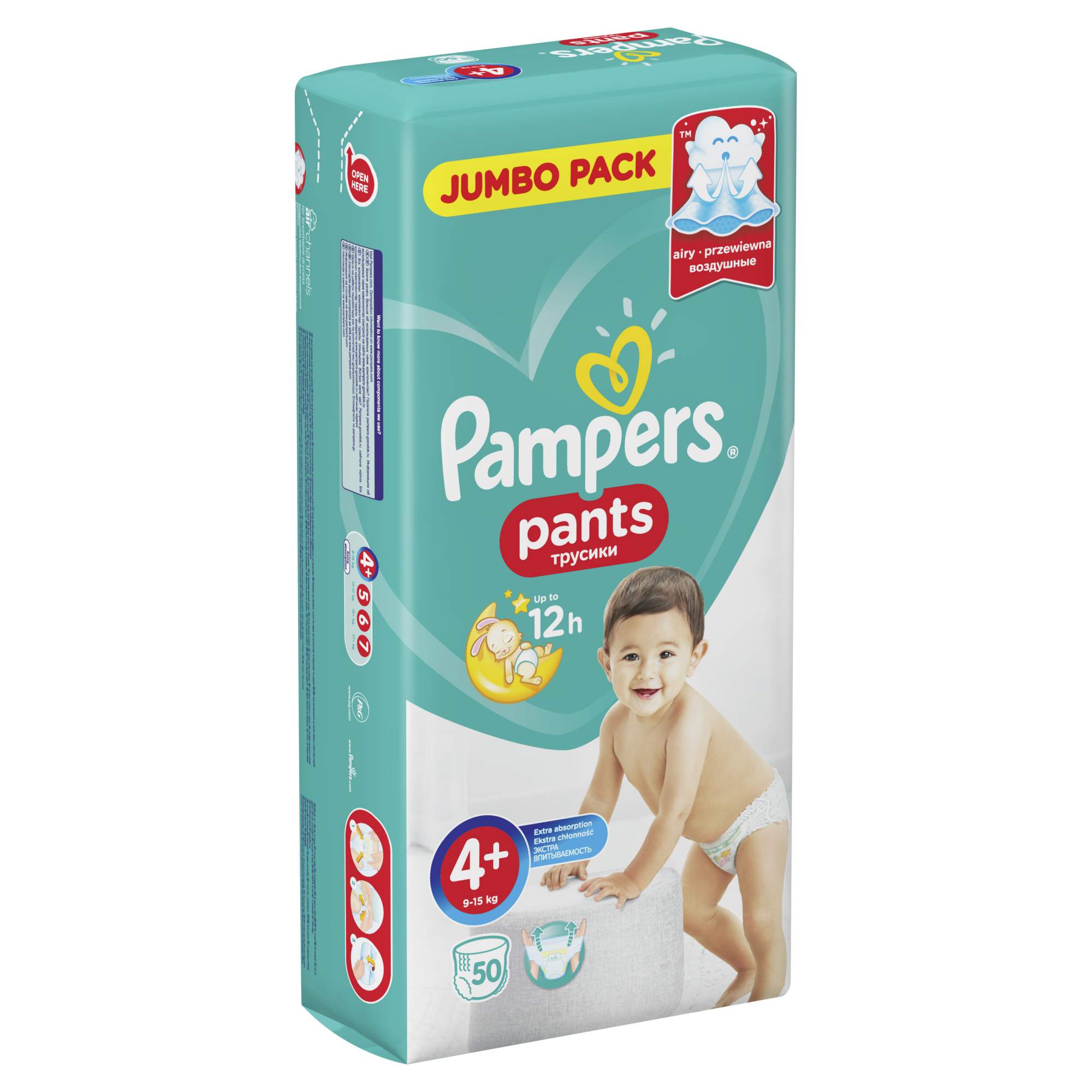 rodzaje pampers ow