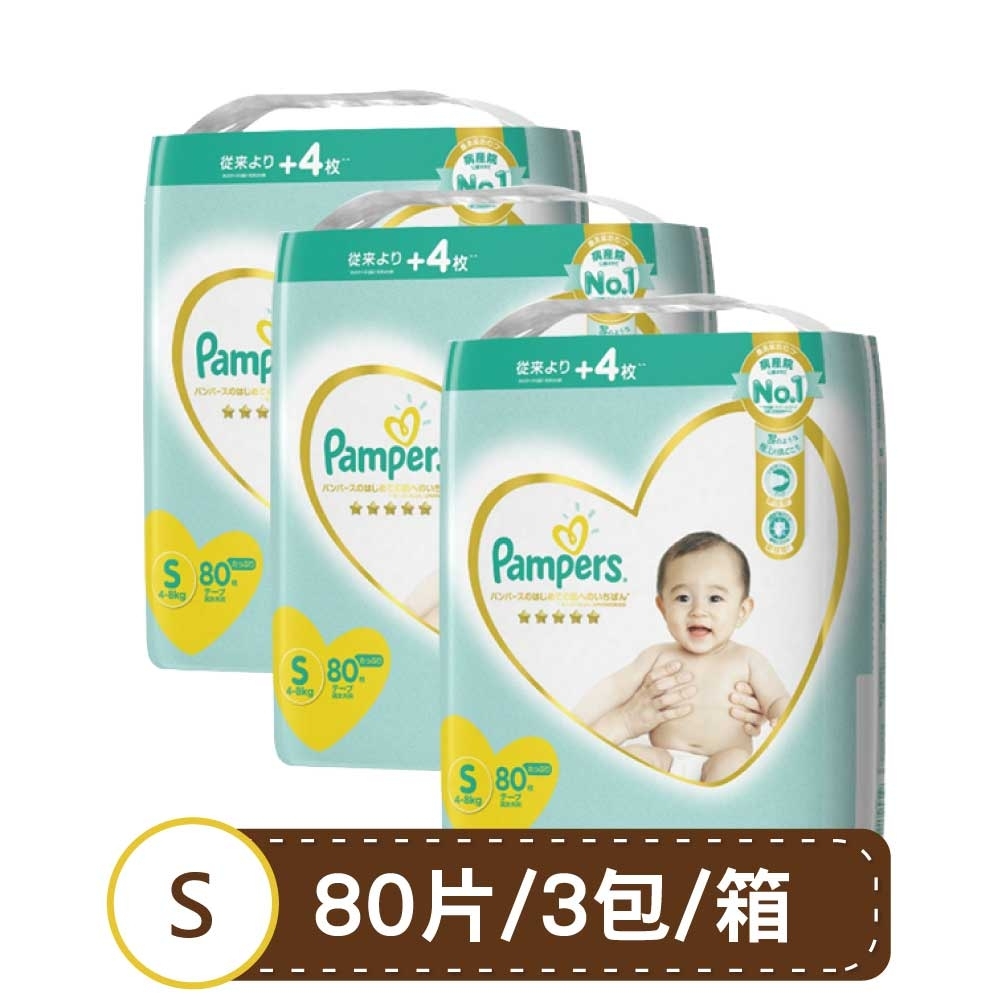 premium protein pampers 1