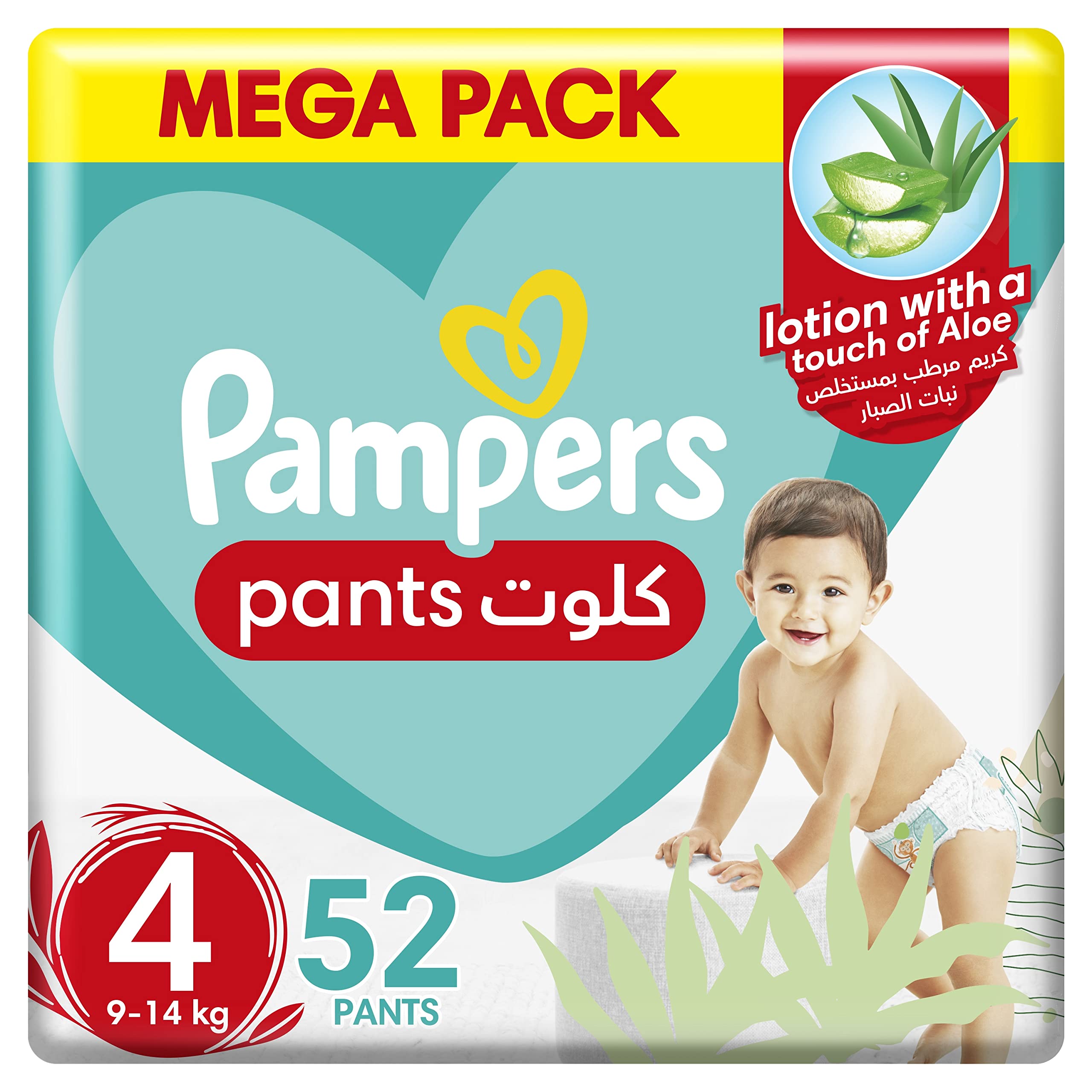 pieluchy pampers tanio market