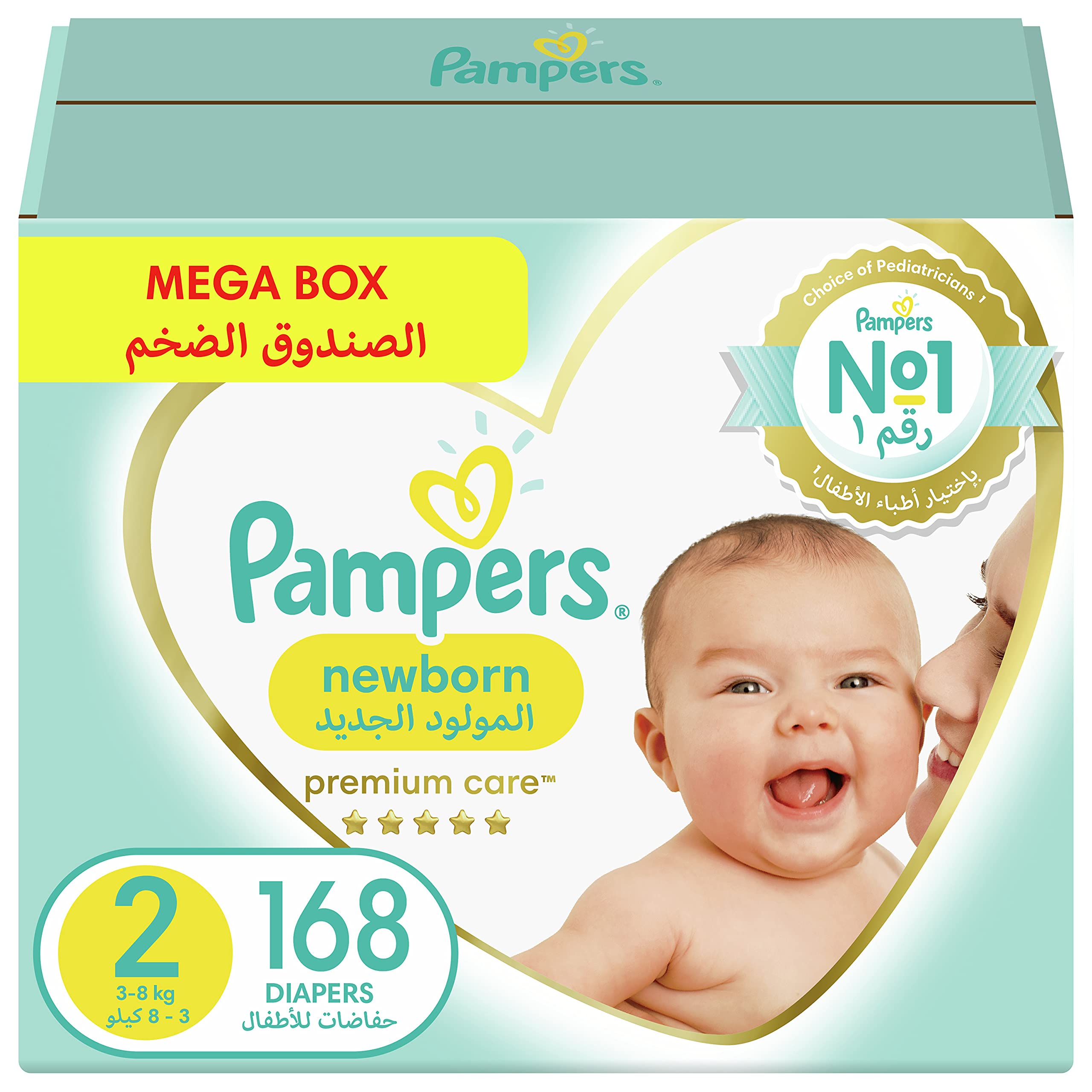 pampers generator imion