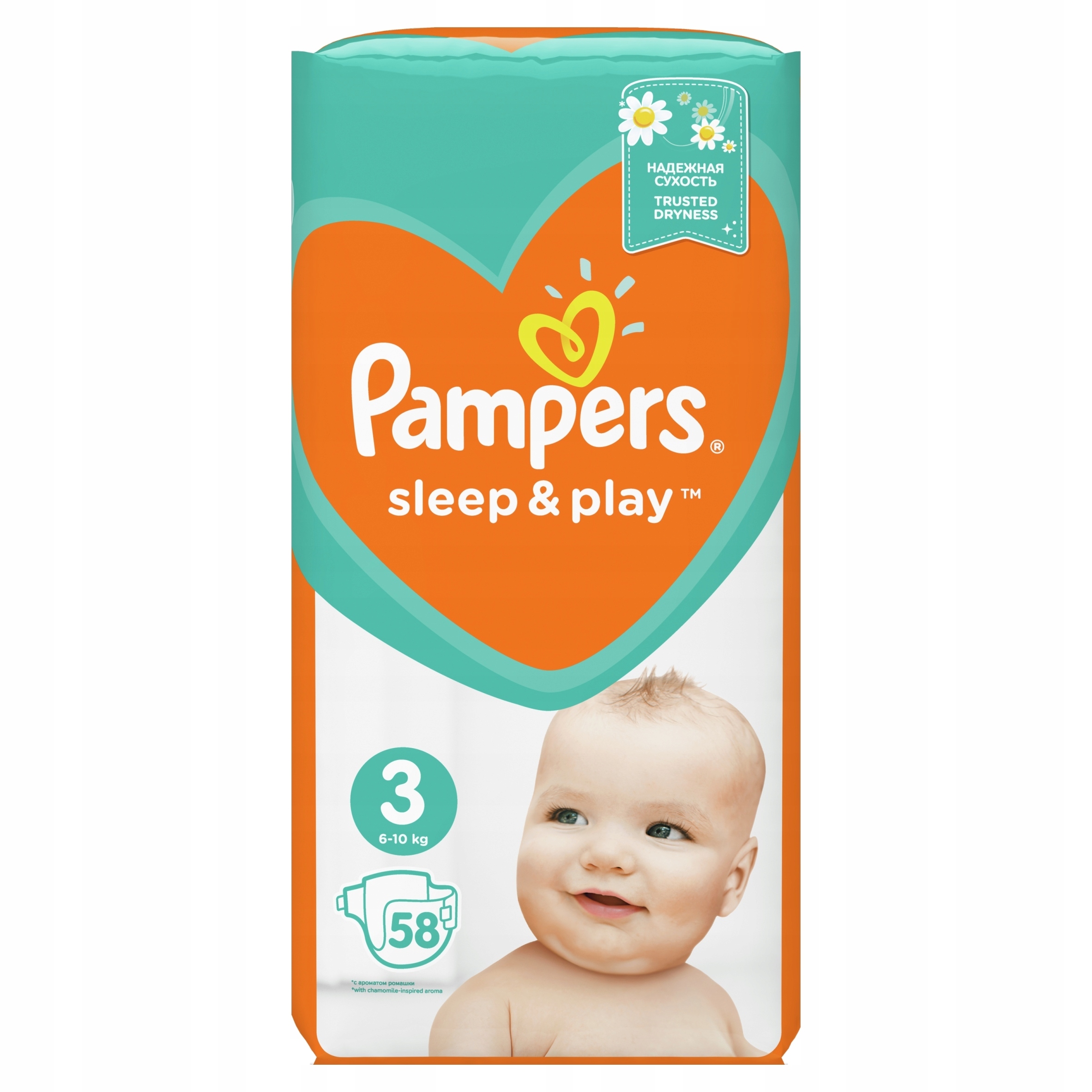 pampers lupilu pants