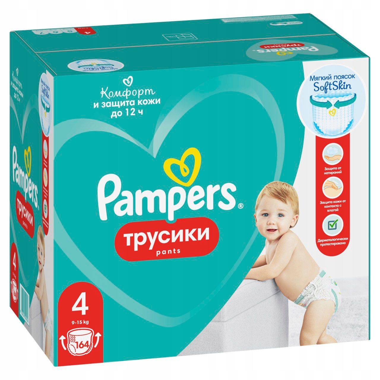 baby wearing pampers