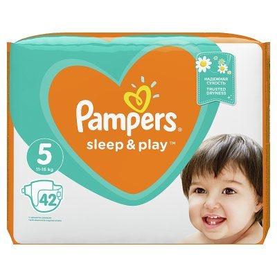 pieluchy pampers najmniejszy rozmiar