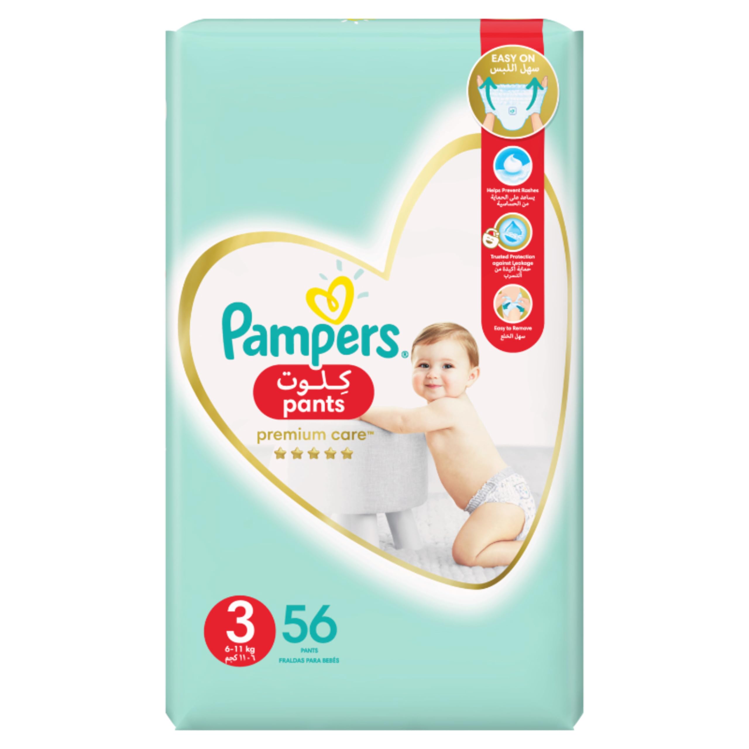 pampers active baby 3 74 szt