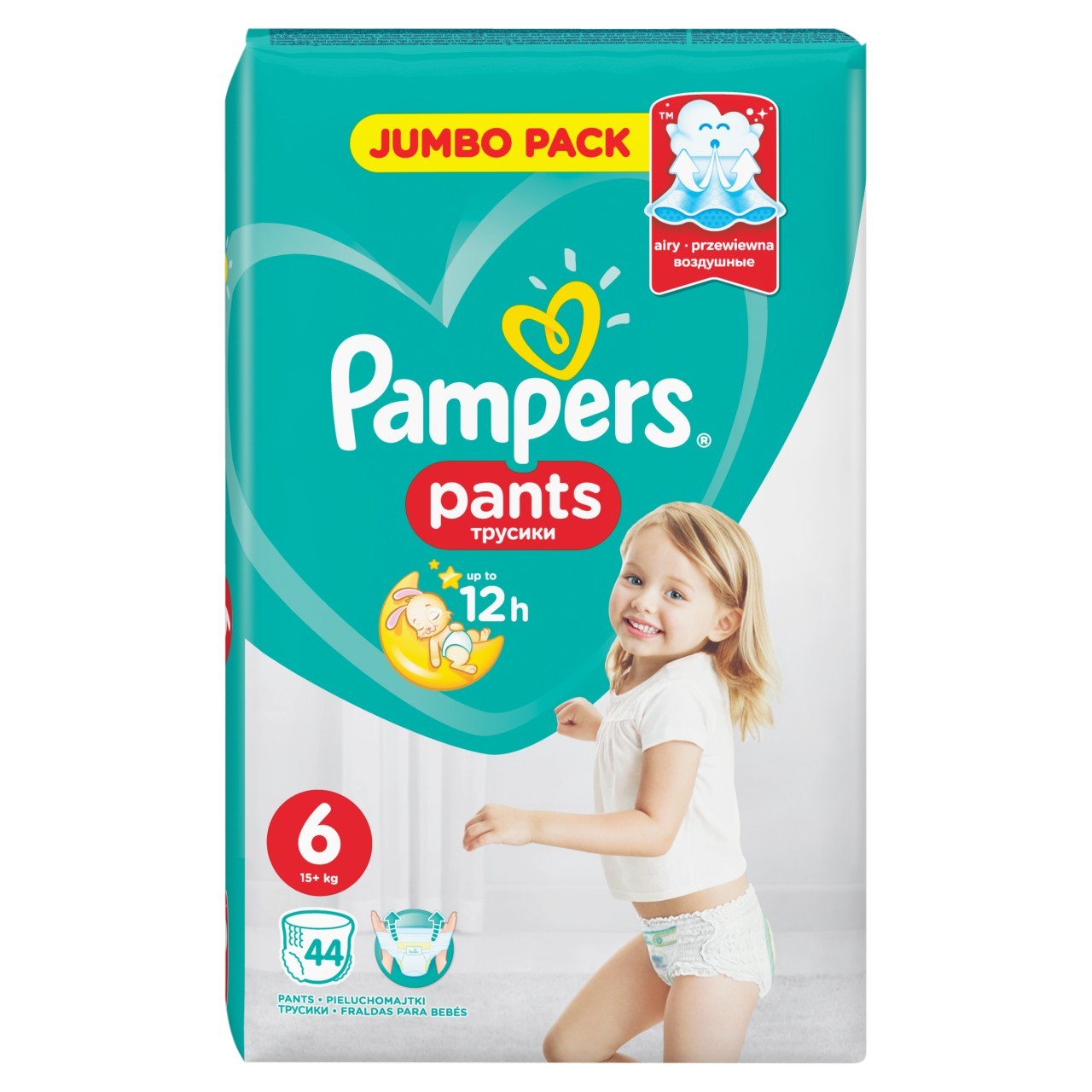 chusteczki nawilżające pampers promocje