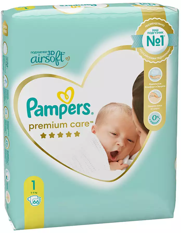 biedronka pampersy pampers