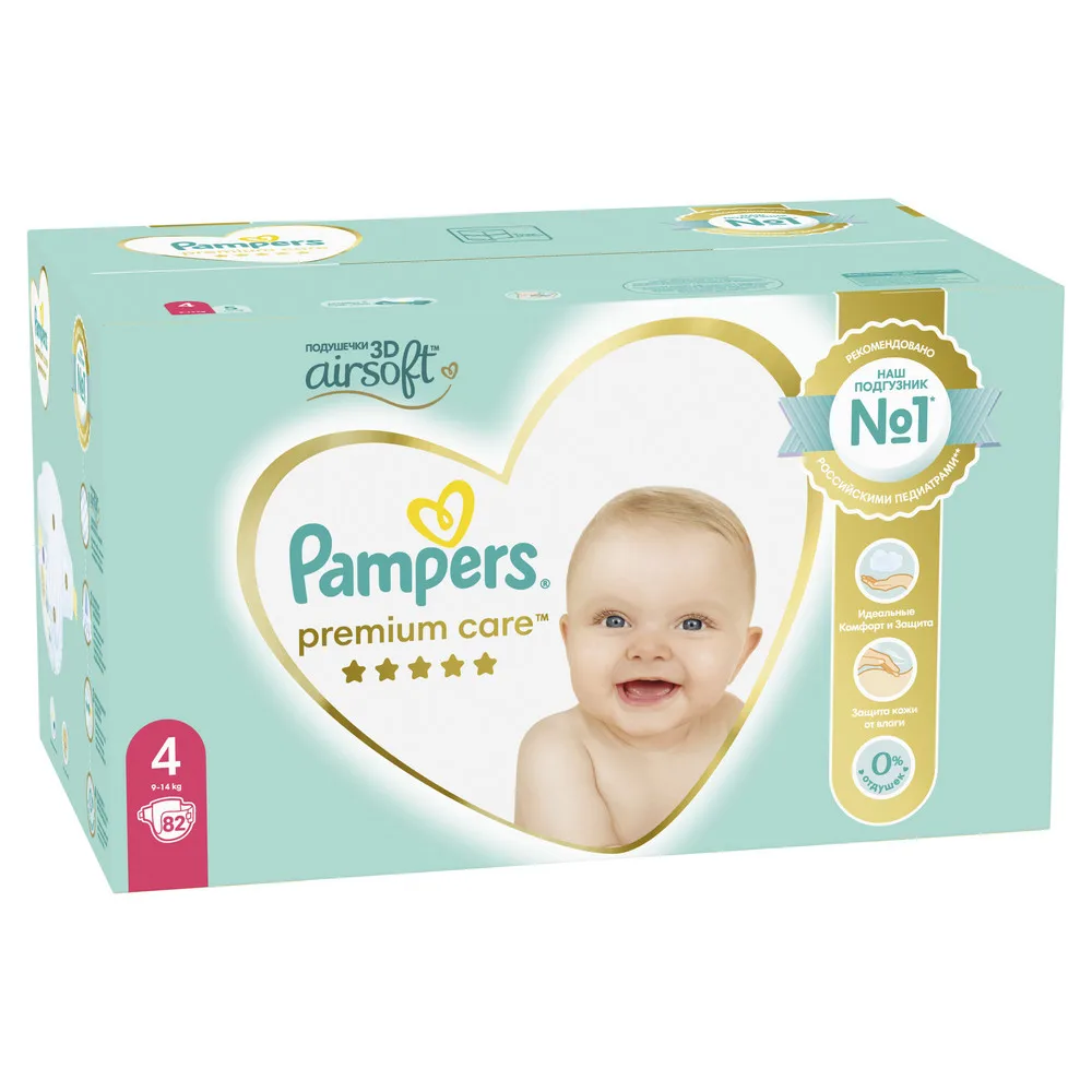 pampers care 4 promocja