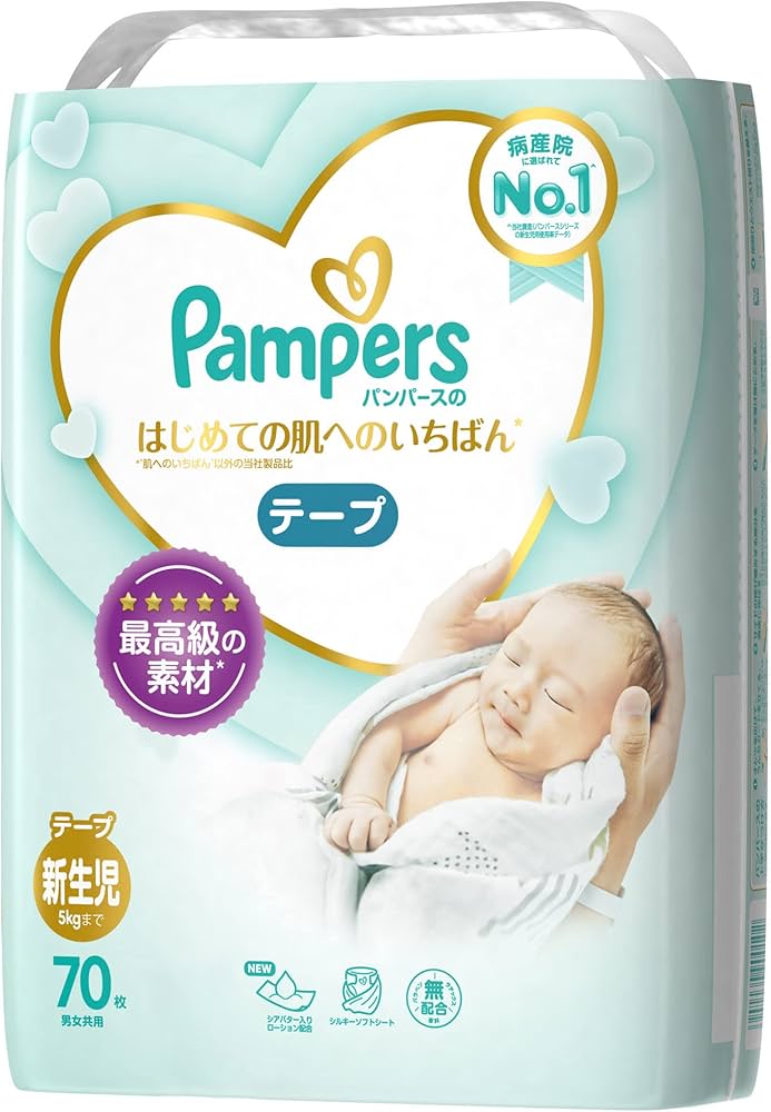 pampers sensitive protect