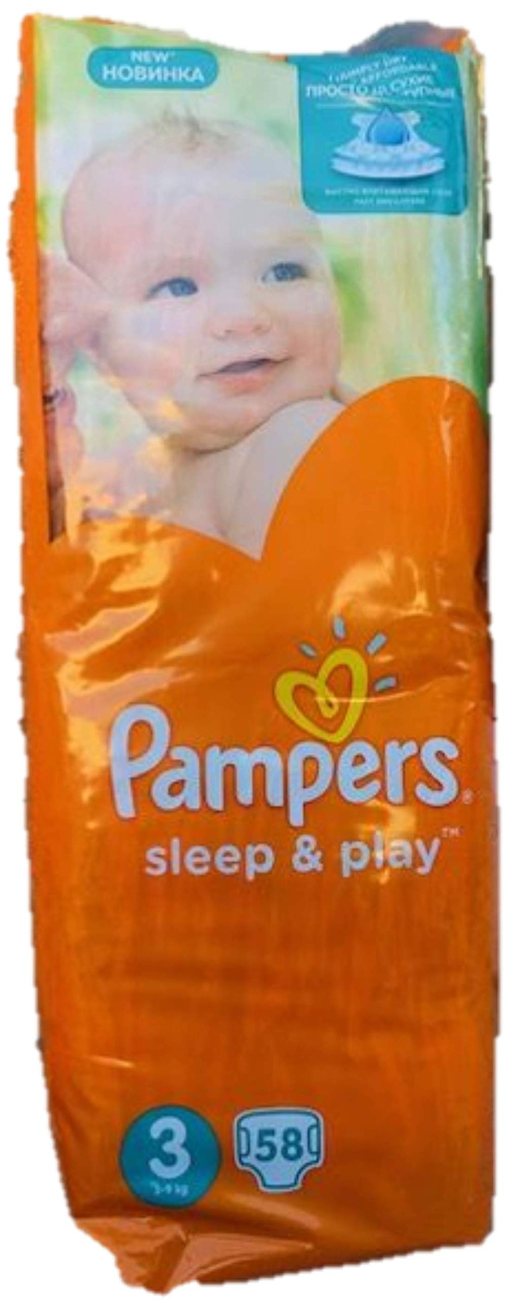 pampersy na basen