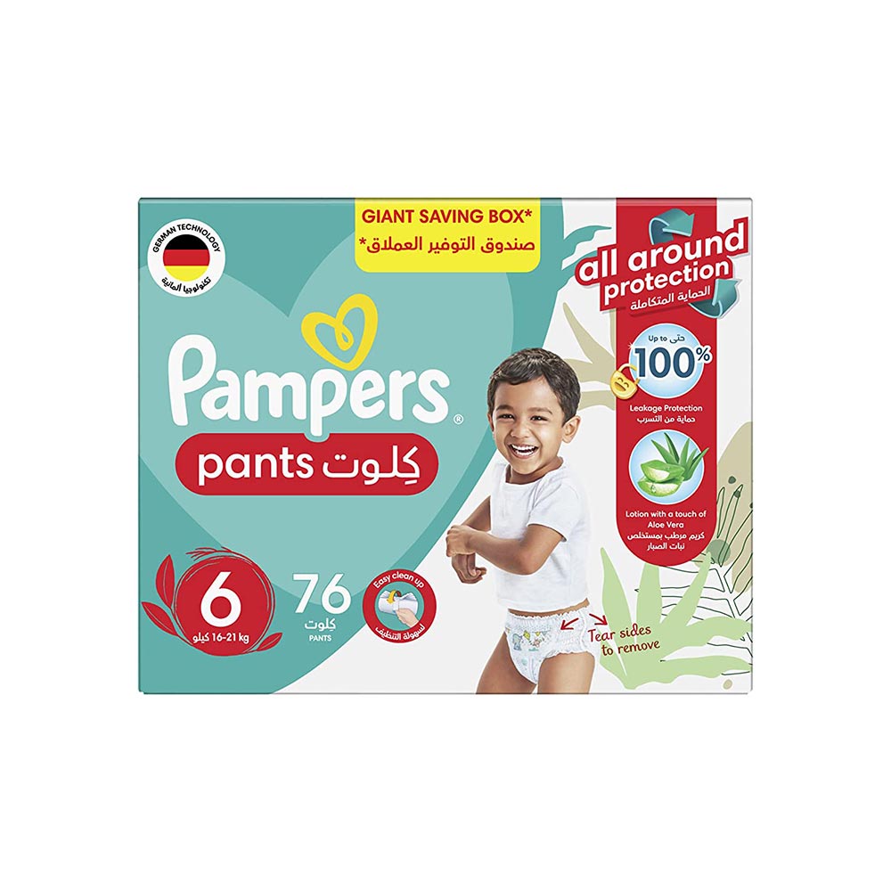 promocja pampers premium care 5