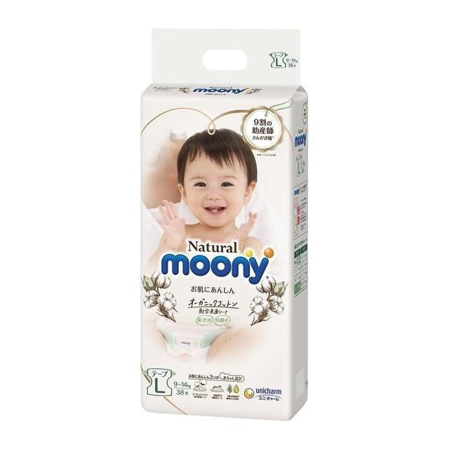 aqua pure pampers skład