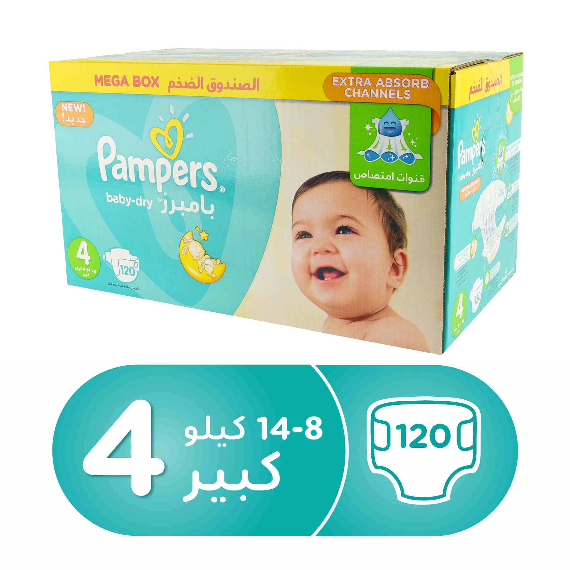 pampers dobierz pieluche