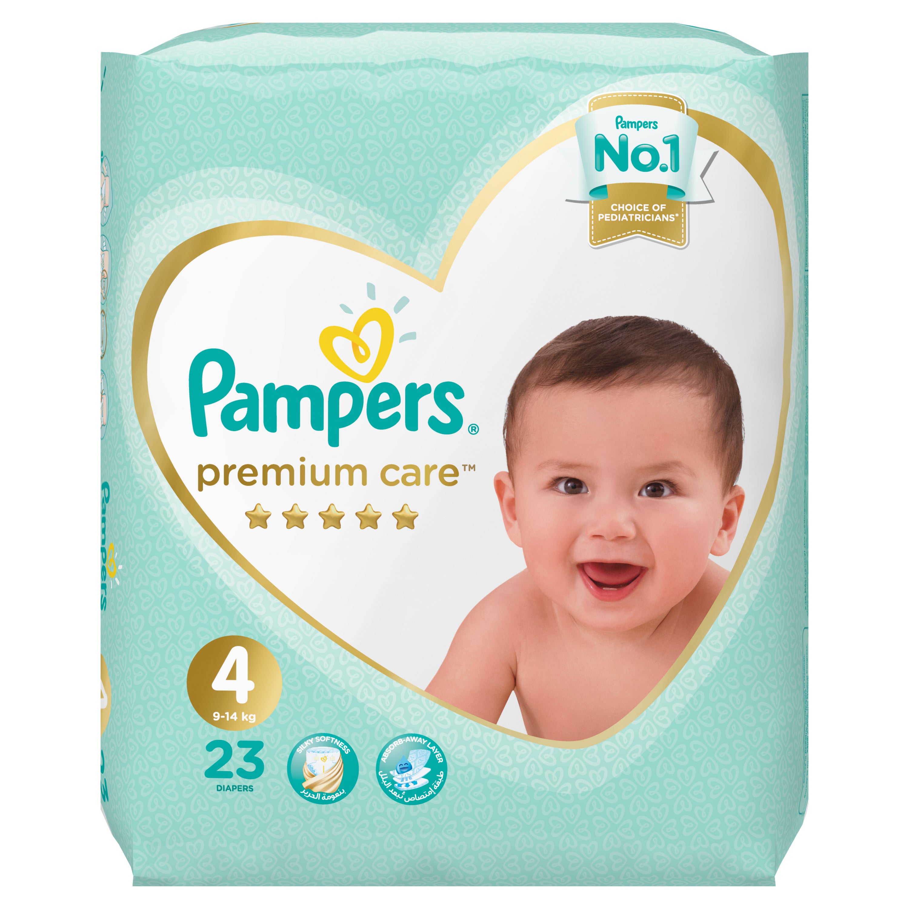 pieluchomajtki pampers 15kg