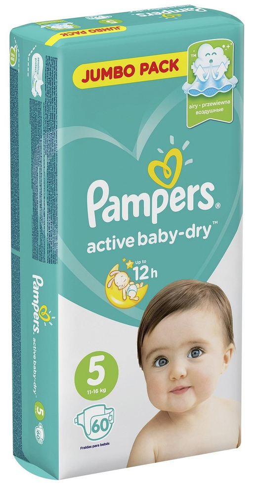 pieluchomajtki pampers carrefour