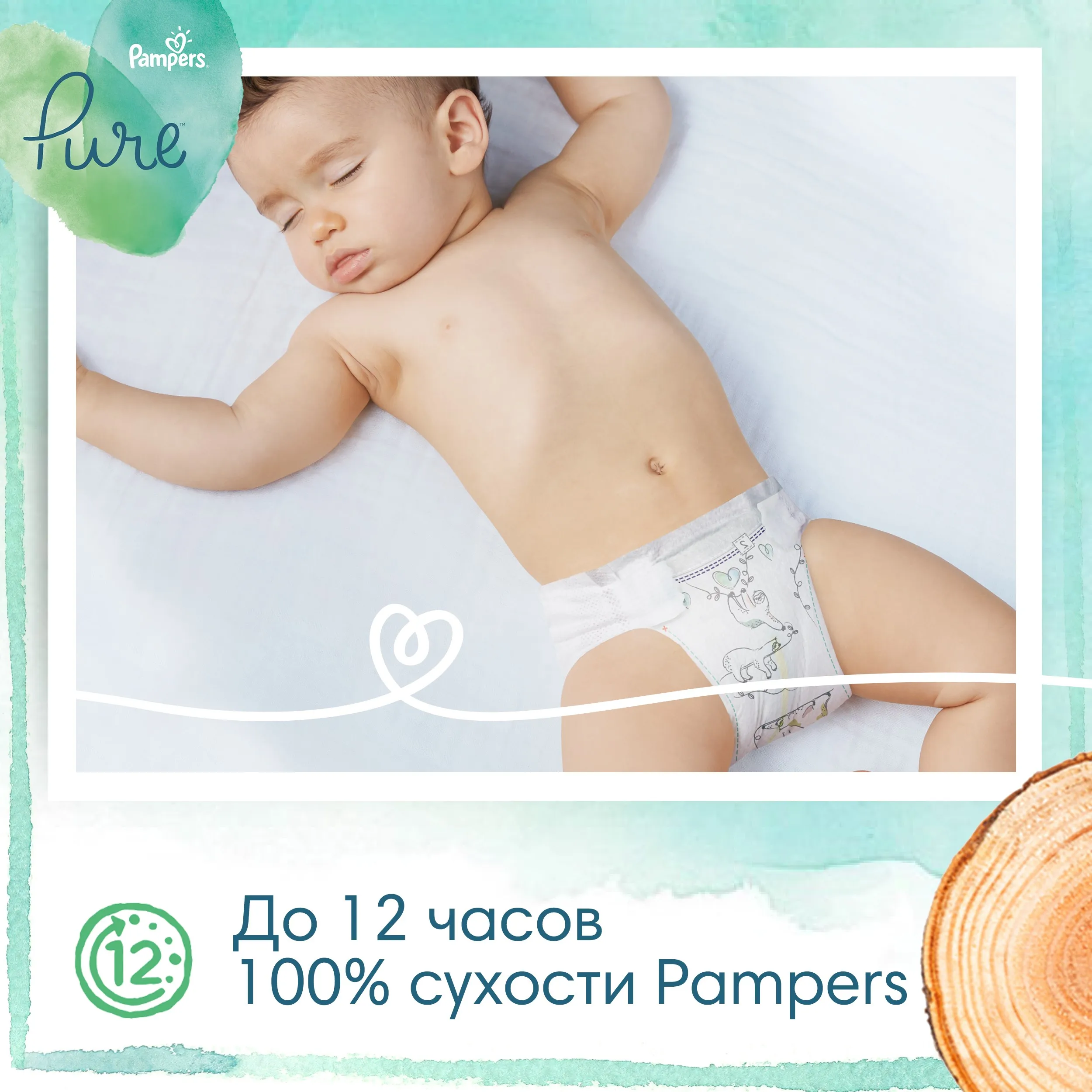 porównanie pieluch pampers