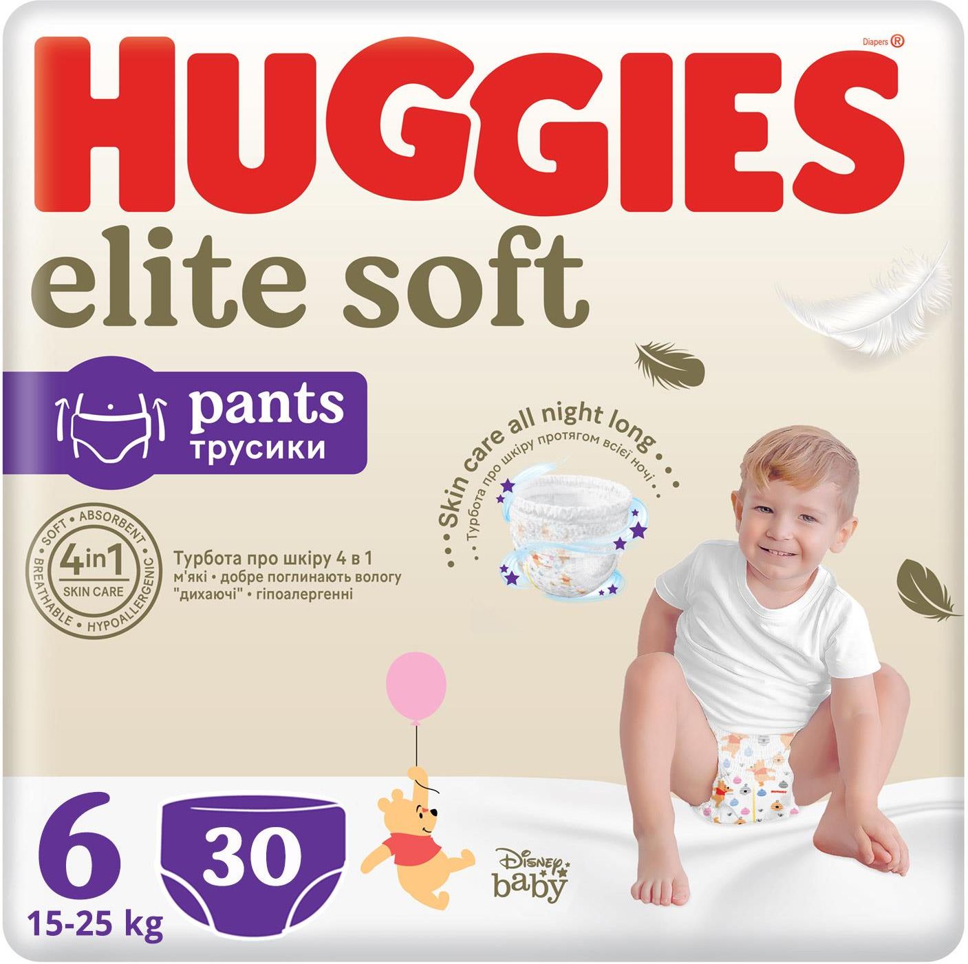 pampers pieluchy do plywania 5 6