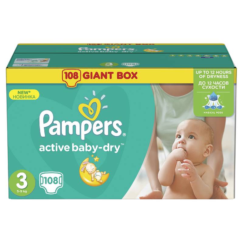 pieluchomajtki pampers dla 11 miesięcznego dziecka