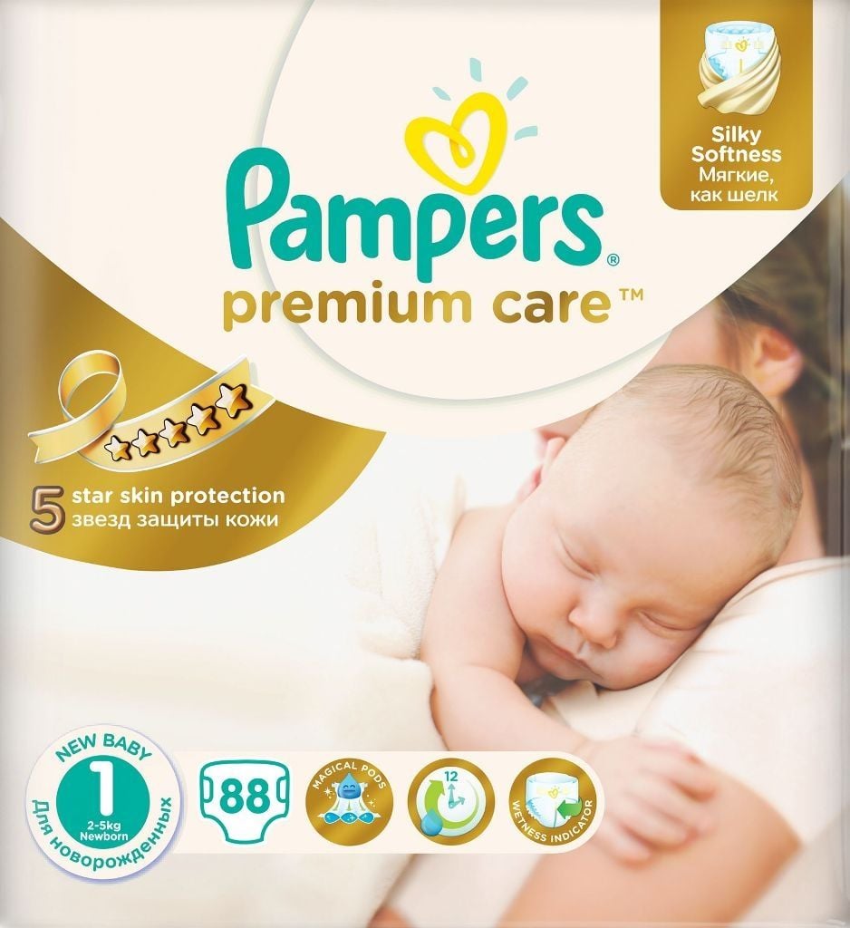 promocja pieluchomajtki pampers