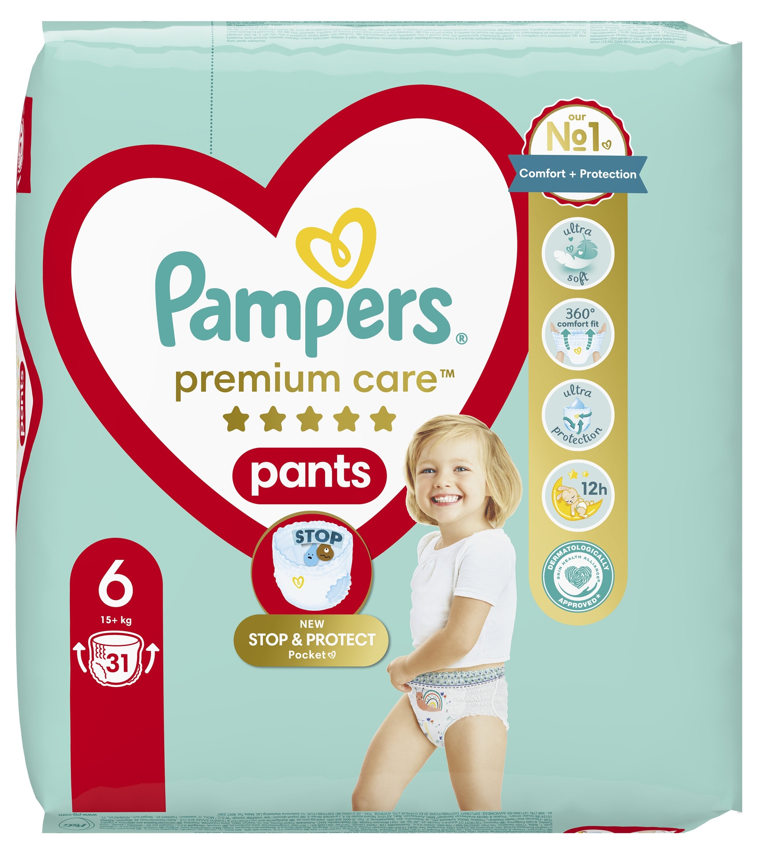 pampers active baby monthly box s4 174 ks