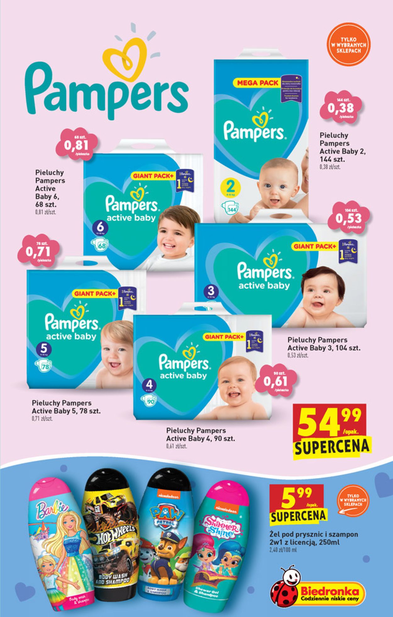 pampers aktiv baby dray