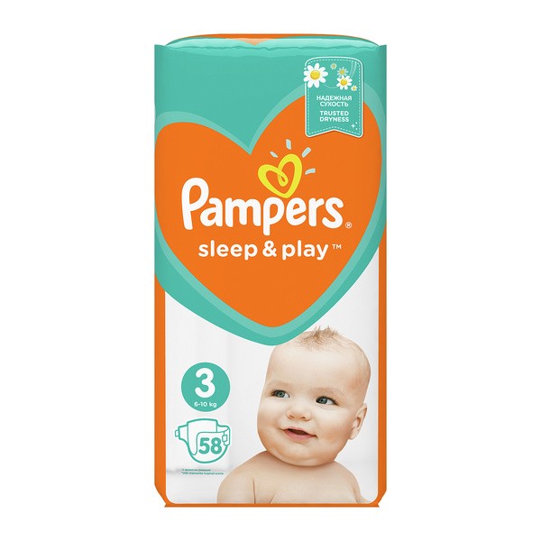 pampers nawborn opinie