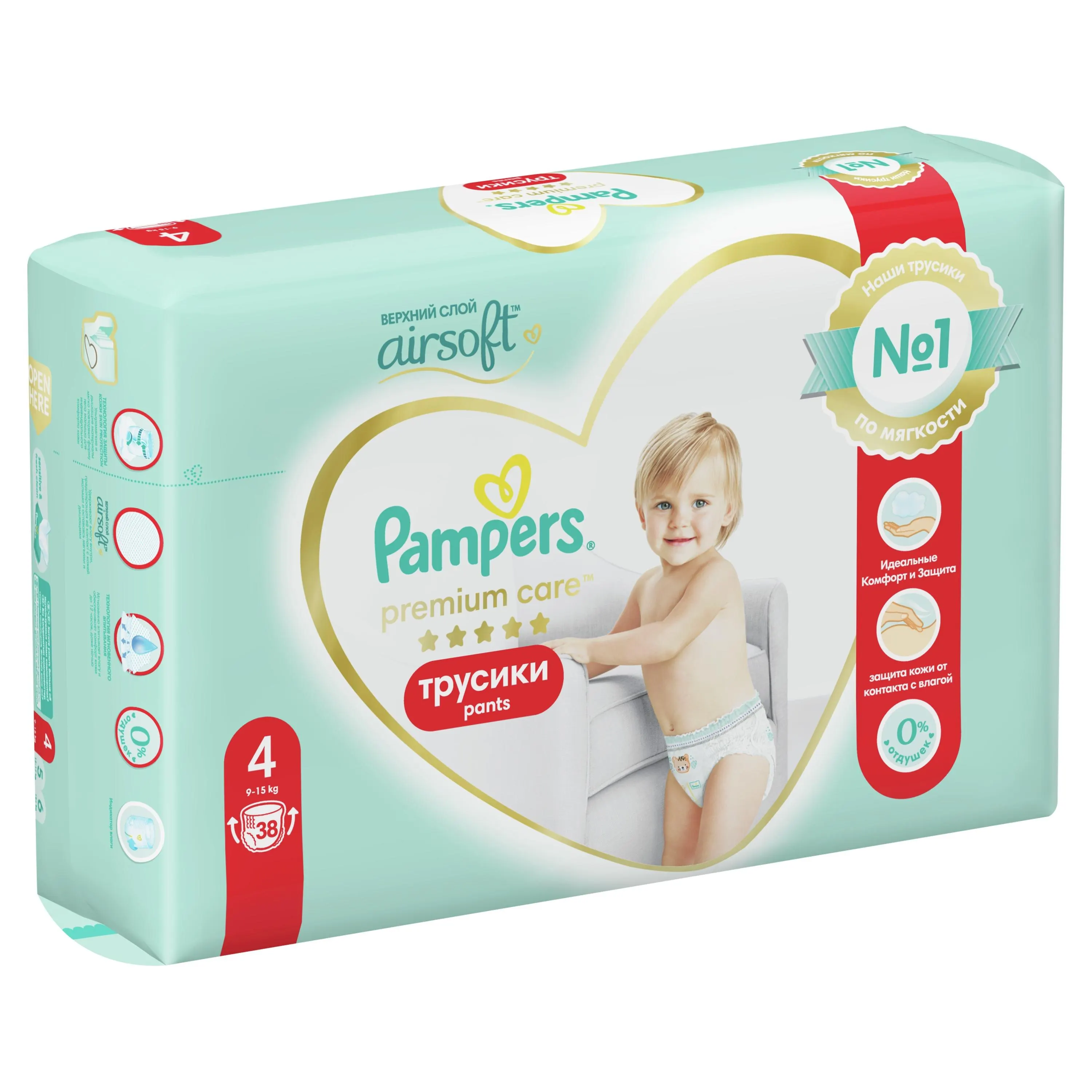 pampers premium protection wizaz