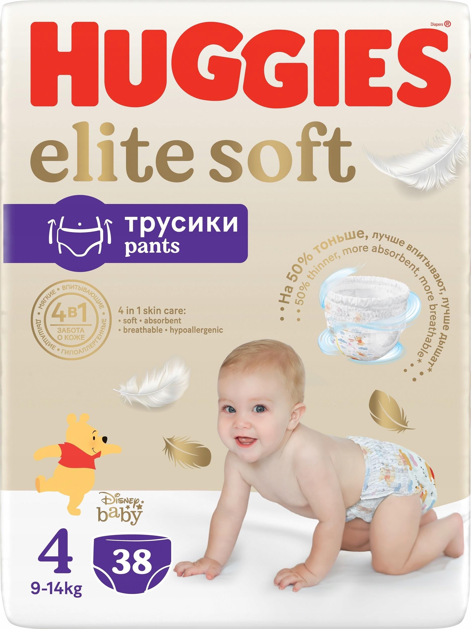 giant pack pampers 6