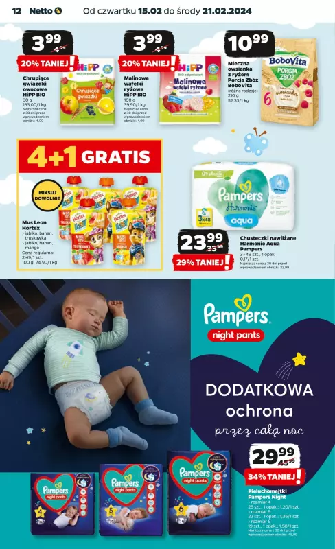 подгузники-трусики pampers pants размер 5 junior 12-17 кг 48 шт