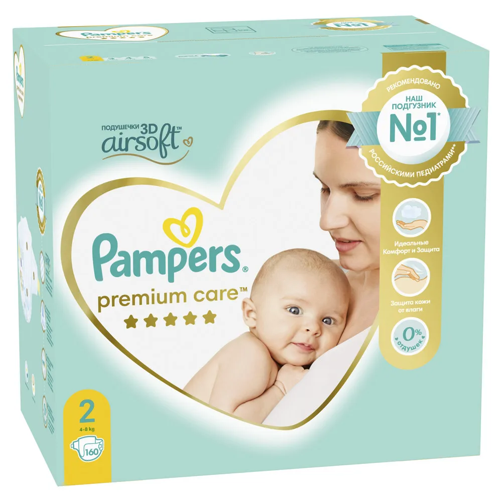 pampers lupilu nr 6