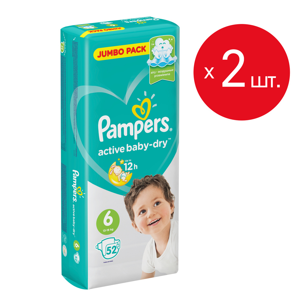 pampers z tylu rzep