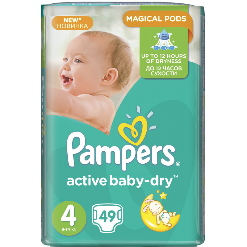 pampers preemie protection p1