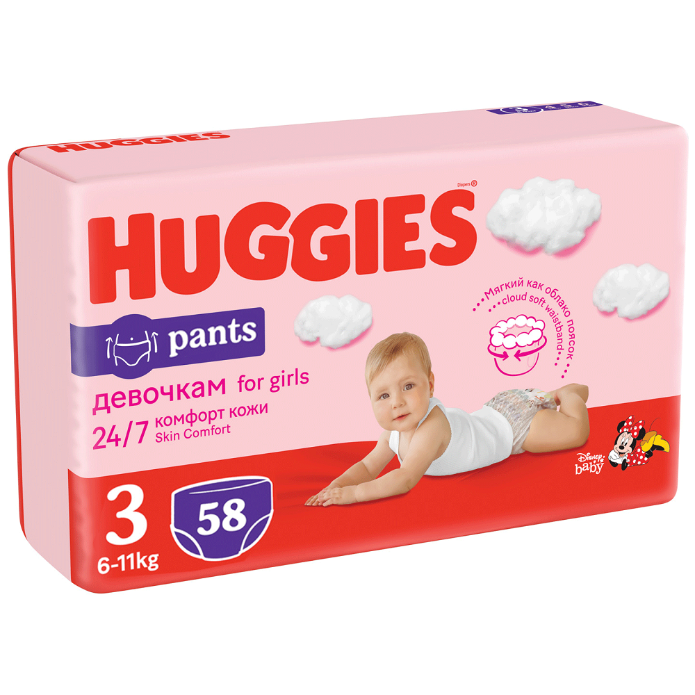 pampers 1 88