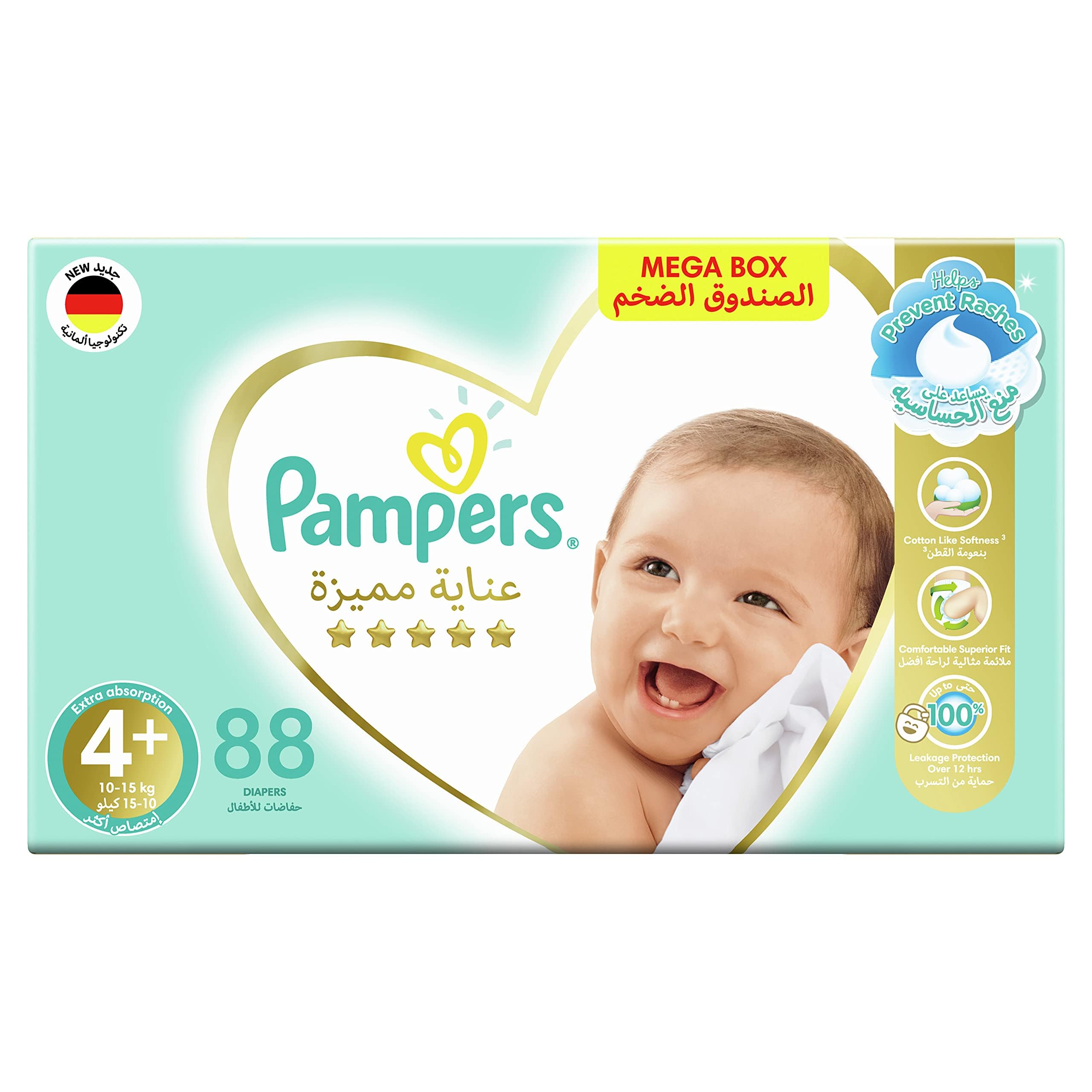 idealna super mama pieluszki pampers